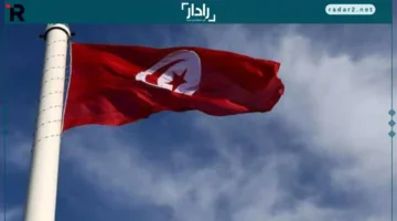 الدين الخارجي لتونس يتراجع إلى 62.5 مليار دينار في 2024